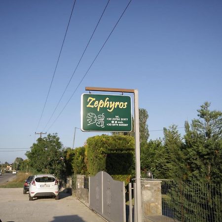Zephyros Family Apartments 1 オルモス・パナギアス エクステリア 写真